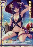 B26-080 [PR] : The Rising Sun Creps