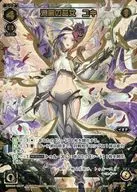 WXK04-001P[LR]:盛開的巫女由紀