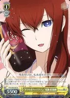 STG/S60-007[R]:"Pepperian博士"牧濑红莉栖