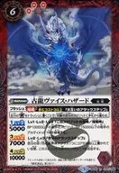 BS46-012 [R] : Gu Long Weiss Hazard