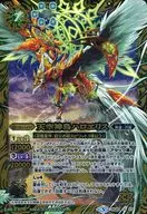 BS46-X07 [X] : Haloellis, Tenku-Shincho