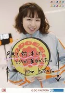24 : Anjurum / Rina Katsuta / "Anjurum Concert Tour 2018 Spring Jujin Jushoku +" Collection Official photo Part2