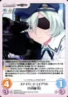 GRP-021[R]:Sneper Triout