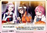 GRP-071[R]:走过的路的尽头