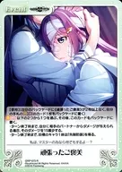 GRP-073 [R] : Reward for your hard work