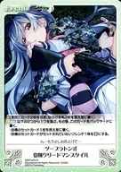 GRP-074[R]:兩柏拉圖式變則CREED Man風格