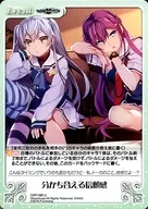 GRP-080 [U] : Shared Trust