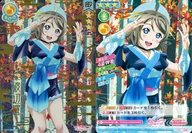 LL11-078[SP]:渡邊曜