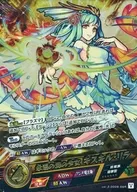 Vol. 3-0006-SSR [SSR] : Kiskill Lila, Girl of the Eternal Sea