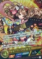 Vol. 3-0017-SR [Super Rare] : Gokuraku idol Bezaiten