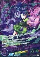 Vol. 3-0020-SR [Super Rare] : Love Delusion Otome Murasaki Shikibu