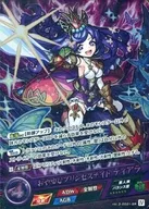 Vol. 3-0021-SR [Super Rare] : Oyayubi Princess Knight Tiara