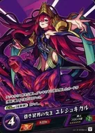 Vol. 3-0092-C [C] : Eleschkigal, Queen of the Underworld