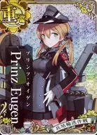 Prinz Eugen(ホロ)(運↑)【兵站輸送作戦フレーム】