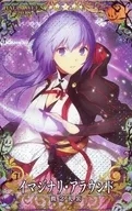 [☆☆☆☆☆]：【Fatal】イマジナリ・アラウンド(ハロウィン2018限定デザイン)
