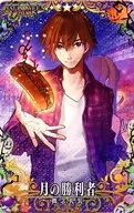 [☆☆☆☆☆]：【Fatal】月の勝利者(ハロウィン2018限定デザイン)