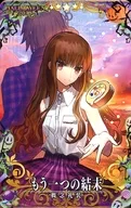 [☆☆☆☆☆]：もう一つの結末(ハロウィン2018限定デザイン)