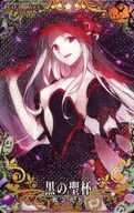 [☆☆☆☆☆]:【Fatal]黑色聖杯(萬聖節2018限定設計)