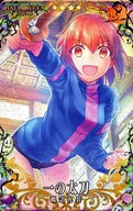 [☆☆☆☆]：【Fatal】一の太刀(ハロウィン2018限定デザイン)