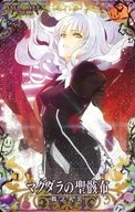 [☆☆☆☆]:【 Fatal] Magdalene Pure Body (Edição limitada do Halloween 2018)