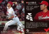07 [Regular Card] : Katsuhiro Nagakawa