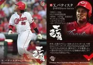 30[常規卡]:X.巴蒂斯塔