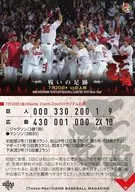34[常規卡]:戰鬥的足跡7月20日VS巨人戰