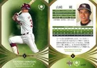 RP09 [Regular Card] : Takeshi Yamazaki