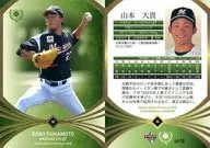 RP18[常规卡]:山本大贵