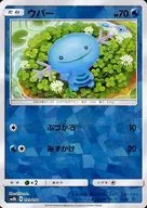 023/150 [-] : (espelho) uper