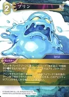 7-081C[C]:布丁