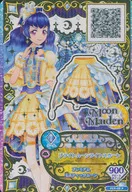 FCP-25 [P] : Bright Moonlight Skirt / Shirayuri Kaguya