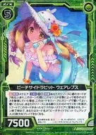 G01-039[PR]:海滩边兔子ウェアレプス