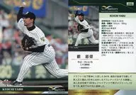 010[常规卡]:薮惠壹