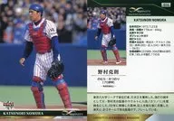 014 [Regular Card] : Katsunori Nomura