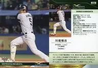 034 [Regular Card] : Shingo Kawabata