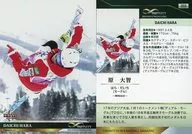 068 [Regular Card] : Daichi Hara