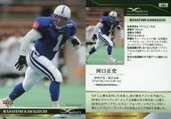 083 [Regular Card] : Masashi Kawaguchi