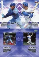 095 [Regular Card] : Seiji Tomashino & Kenji Tomashino