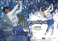 SS08[インサートカード]：中嶋常幸(金箔押しサイン入り)(/200)