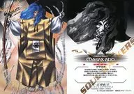 79 [Regular Card] : Masakado