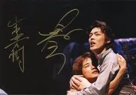 Gekidan Studio Life / Ken' ichi Takane / Yoshiki Yamamoto / with handwritten signature / Horizontal / Upper body / Costume gray / Hugging / Background black / Studio Life Performance 『 Lilies 』 Official photo