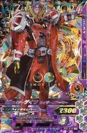 RT2-013[LR]：仮面ライダーゲイツ ウィザードアーマー