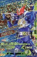 RT2 063 [CP] : Kamen Rider NEW Denno Strike Form