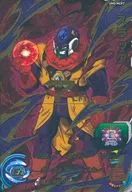 UM5-MCP7[CP]：スラッグ