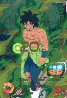 UM5-MCP20 [CP] : Brory : BR