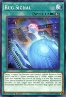 MP18-EN018 [N] : Bug Signal