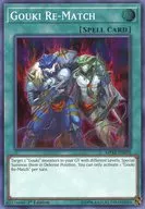 MP18-EN070 [Super Rare] : Gouki Re-Match
