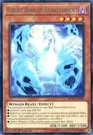 MP18-EN190 [R] : Ghost Bird of Bewitchment / 魅幽 Bird
