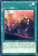 MP18-EN205 [R] : World Legacy Scars / Scars from Star Relic
